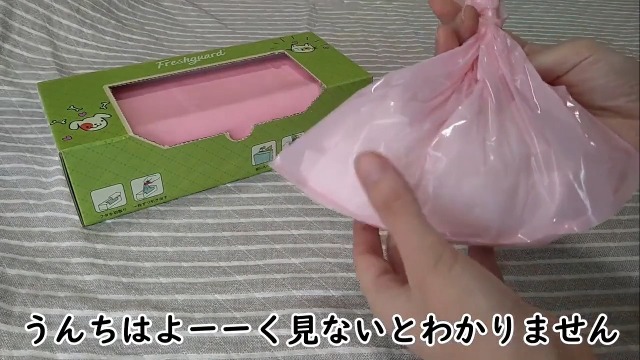 Amazon.co.jp: VIKI 防臭袋 におわない袋 SS（20*8cm） 220枚入 消臭袋